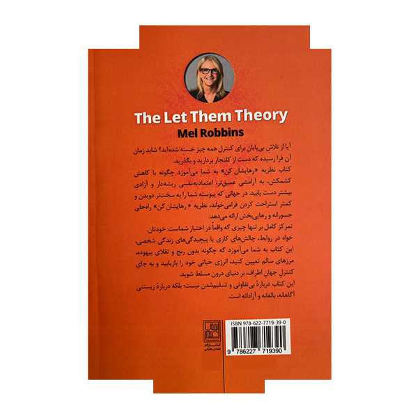 کتاب نظریه رهایشان کن اثر مل رابینز ترجمه اعظم نیومند نشر علم کتاب نظریه رهایشان کن اثر مل رابینز ترجمه اعظم نیومند نشر علم