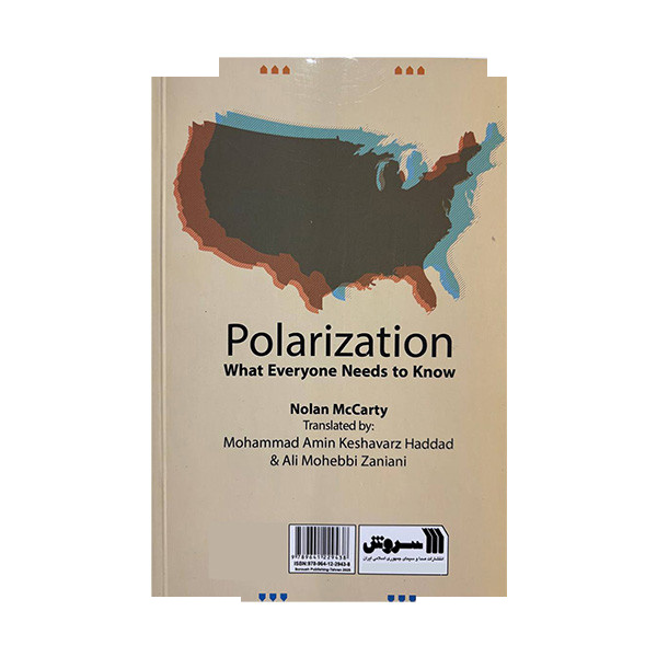 کتاب قطبی شدن اثر نولان مک کارتی ترجمه محمدامین کشاورز حداد و علی محبی زانیانی نشر سروش کتاب قطبی شدن اثر نولان مک کارتی ترجمه محمدامین کشاورز حداد و علی محبی زانیانی نشر سروش