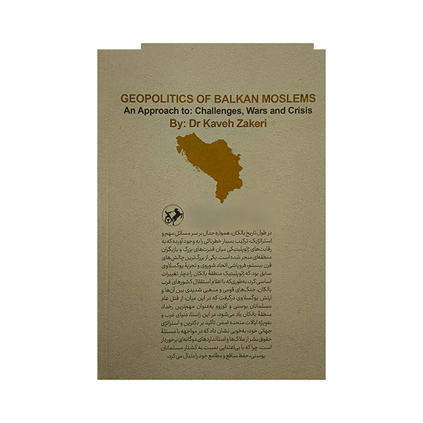 کتاب ژئوپلیتیک مسلمانان بالکان اثر کاوه ذکری نشر امیرکبیر کتاب ژئوپلیتیک مسلمانان بالکان اثر کاوه ذکری نشر امیرکبیر