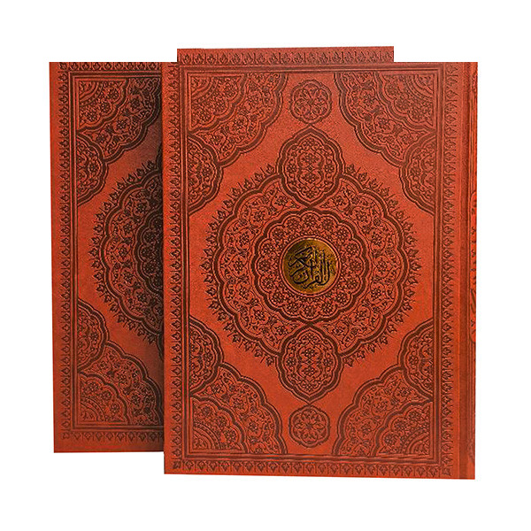 کتاب قرآن کریم ترجمه مهدی الهی قمشه ای انتشارات راه بیکران کتاب قرآن کریم ترجمه مهدی الهی قمشه ای انتشارات راه بیکران