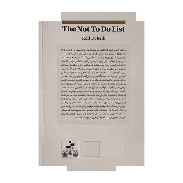 کتاب فهرست کارهایی که نباید انجام داد اثر رولف دوبلی ترجمه علی اکبر قاری نیت نشر نسل نواندیش کتاب فهرست کارهایی که نباید انجام داد اثر رولف دوبلی ترجمه علی اکبر قاری نیت نشر نسل نواندیش