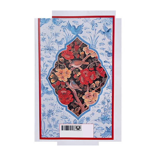 کتاب دیوان اشعار رودکی سمرقندی اثر جعفر بن محمد رودکی انتشارات پارس کتاب کتاب دیوان اشعار رودکی سمرقندی اثر جعفر بن محمد رودکی انتشارات پارس کتاب