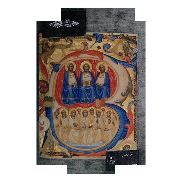 کتاب رساله گفتار آریوسی ها اثر آگوستین قدیس ترجمه علی مرادی انتشارات مولی کتاب رساله گفتار آریوسی ها اثر آگوستین قدیس ترجمه علی مرادی انتشارات مولی