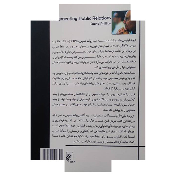 کتاب ایران و چین اثر ابراهیم صدیق و علیرضا احدنژاد انتشارات جوینده کتاب ایران و چین اثر ابراهیم صدیق و علیرضا احدنژاد انتشارات جوینده