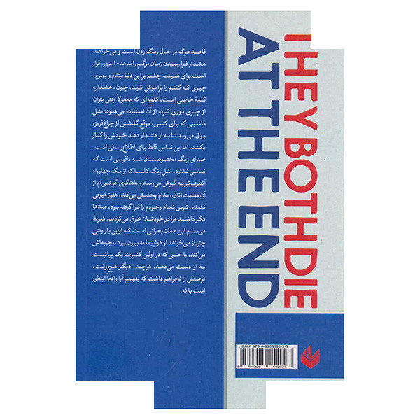 کتاب هر دو در نهایت میمیرند اثر آدام سیلورا ترجمه ملیکا بیگی انتشارات اندیشه کتاب هر دو در نهایت میمیرند اثر آدام سیلورا ترجمه ملیکا بیگی انتشارات اندیشه