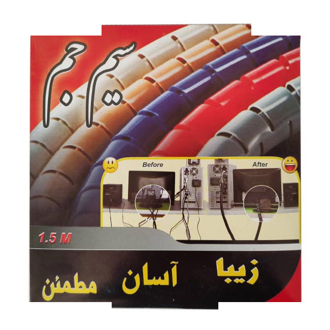 نظم دهنده سیم و کابل سیم جم مدل 113 طول 1.5 متر نظم دهنده سیم و کابل سیم جم مدل 113 طول 1.5 متر
