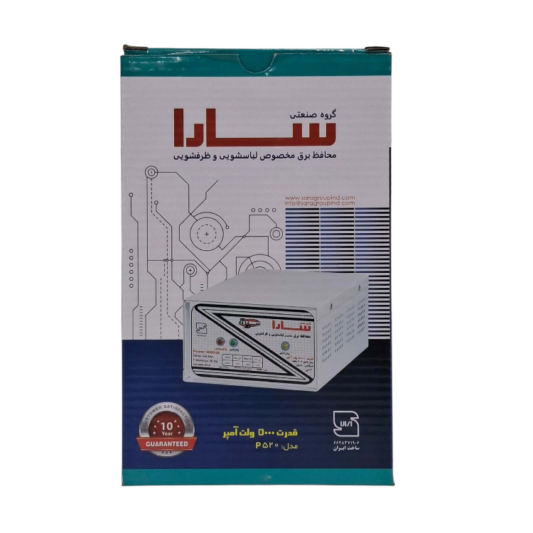 محافظ ولتاژ برق 2 خانه سارا مدل P520 مخصوص ماشین لباسشویی و ظرفشویی محافظ ولتاژ برق 2 خانه سارا مدل P520 مخصوص ماشین لباسشویی و ظرفشویی