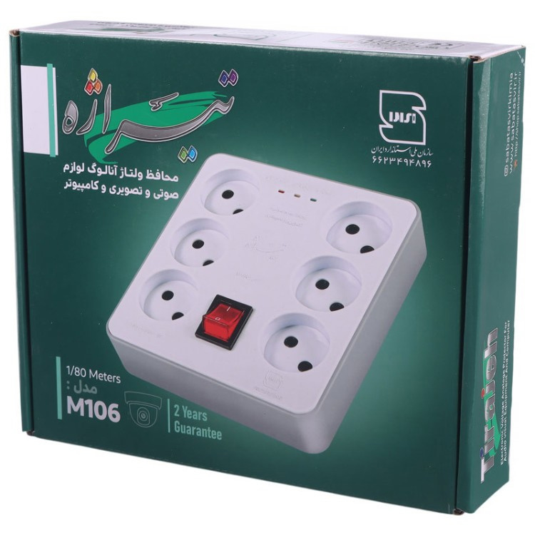 محافظ برق تیراژه مدل M106 محافظ برق تیراژه مدل M106