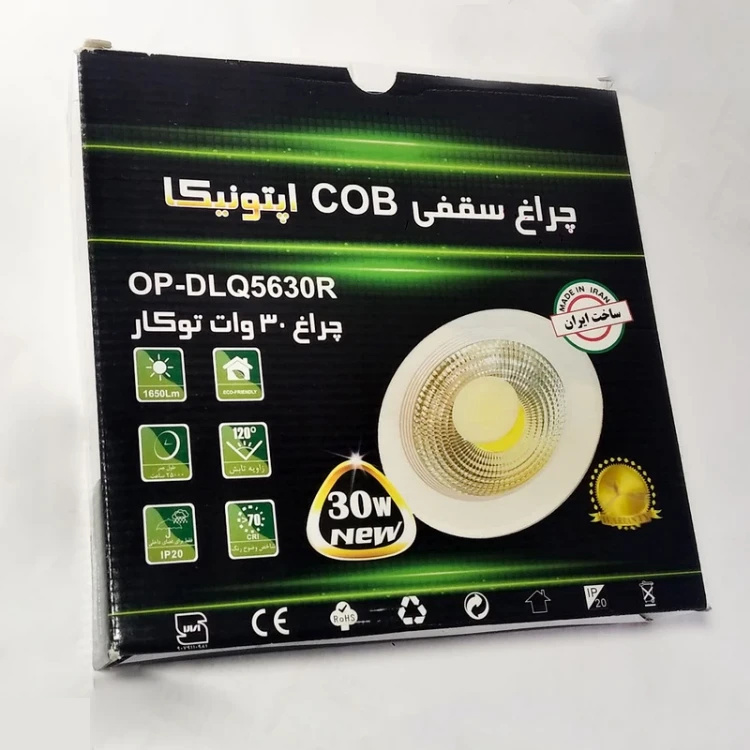 لامپ هالوژن 30 وات اپتونیکا مدل cob لامپ هالوژن 30 وات اپتونیکا مدل cob