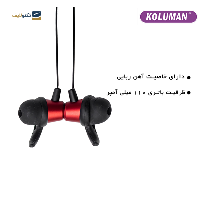 gallery-هندزفری بی سیم کلومن مدل KB-G245 copy.png gallery-هندزفری بی سیم کلومن مدل KB-G245 copy.png