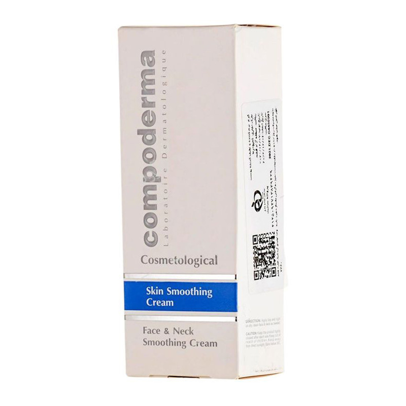 کرم نرم کننده کمپودرما مدل Smoothing حجم 50 میلی لیتر کرم نرم کننده کمپودرما مدل Smoothing حجم 50 میلی لیتر