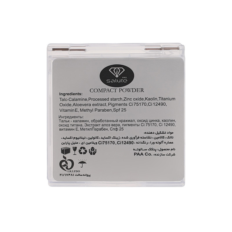 پنکک سالوته پرو مدل Cr110 شماره 110 پنکک سالوته پرو مدل Cr110 شماره 110