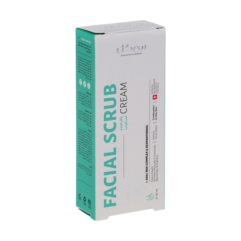 اسکراب لایه بردار پوست سی گل مدل AHA حجم 50 میلی لیتر اسکراب لایه بردار پوست سی گل مدل AHA حجم 50 میلی لیتر