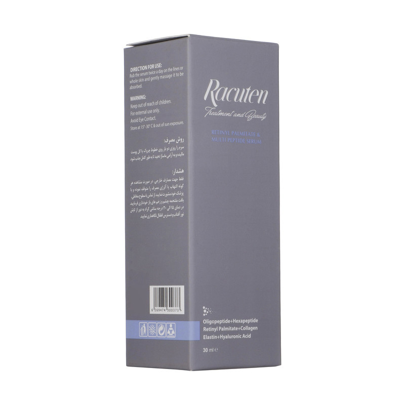 سرم ضد چروک راکوتن مدل Retinly Palmitate حجم 30 میلی لیتر سرم ضد چروک راکوتن مدل Retinly Palmitate حجم 30 میلی لیتر