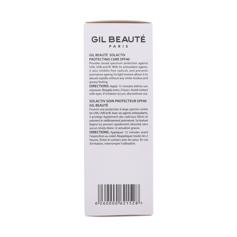 کرم ضد آفتاب بدون رنگ ژیل بوته SPF 40 مدل GB_003 مناسب پوست های چرب و مختلط حجم 40 میلی لیتر کرم ضد آفتاب بدون رنگ ژیل بوته SPF 40 مدل GB_003 مناسب پوست های چرب و مختلط حجم 40 میلی لیتر