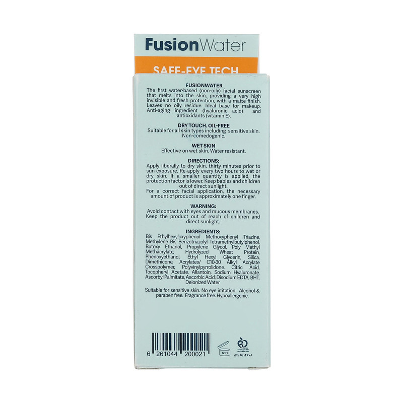 فلوئید ضد آفتاب بیرنگ صورت و گردن ایزدین پرو SPF 50 مدل Fusion Water مناسب برای انواع پوست حجم 50 میلی لیتر فلوئید ضد آفتاب بیرنگ صورت و گردن ایزدین پرو SPF 50 مدل Fusion Water مناسب برای انواع پوست حجم 50 میلی لیتر