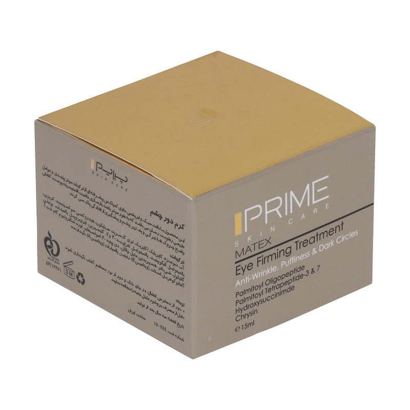 کرم سفت کننده دور چشم پرایم مدل Matex حجم 15 میلی لیتر کرم سفت کننده دور چشم پرایم مدل Matex حجم 15 میلی لیتر