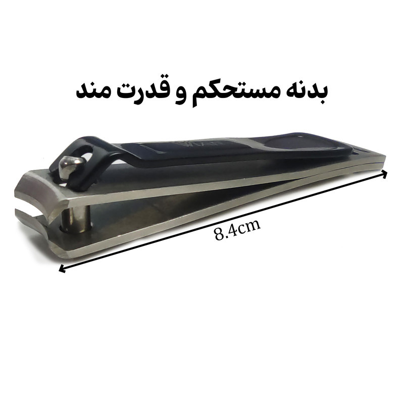 ناخن گیر وین مدل 01 ناخن گیر وین مدل 01