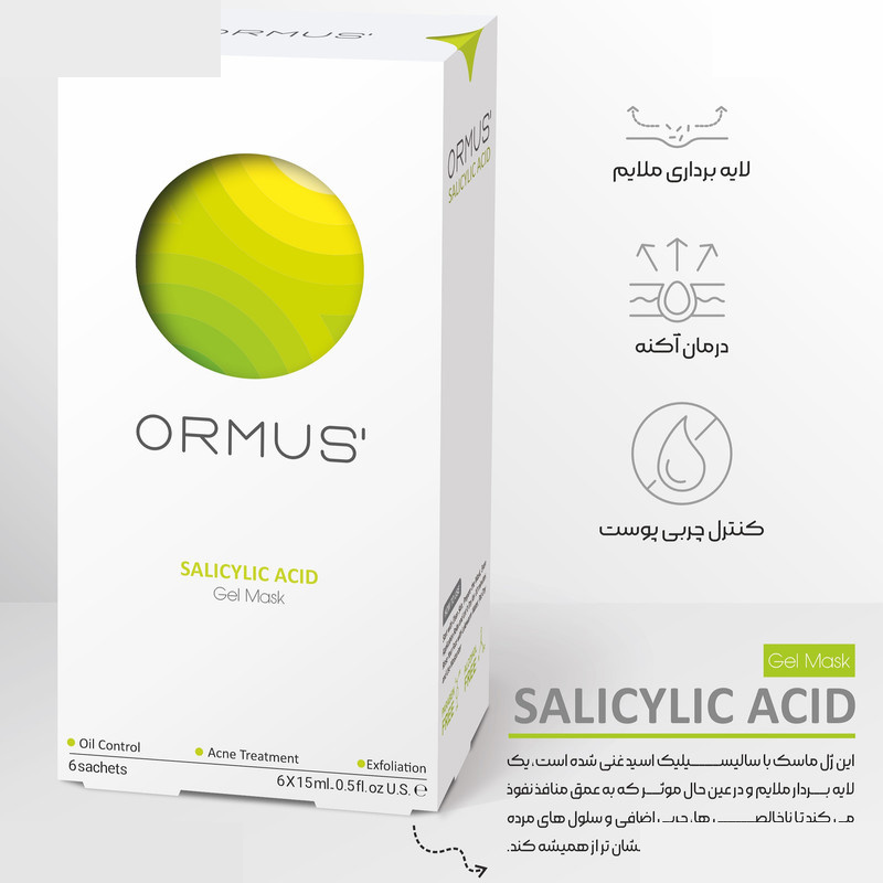 ژل ماسک صورت و گردن اورموس مدل سالیسیلیک اسید حجم 15ml بسته 6 عددی