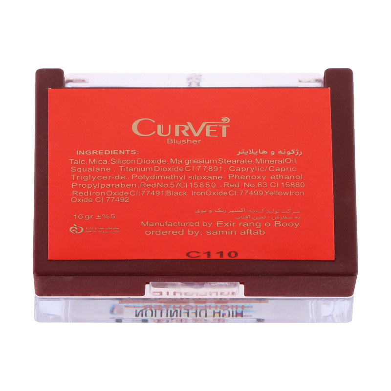 رژگونه هایلایتر کوروت مدل HD شماره 110 رژگونه هایلایتر کوروت مدل HD شماره 110