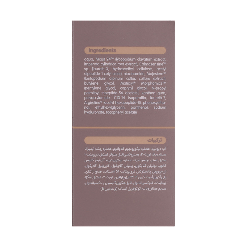 سرم ضد چروک ویتالیر مدل Multi Peptide سرم ضد چروک ویتالیر مدل Multi Peptide