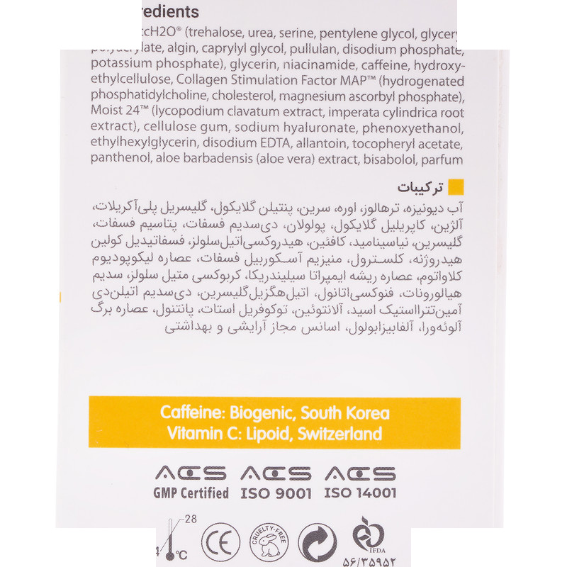 سرم روشن کننده دور چشم ویتالیر مدل ویتامین C مناسب برای انواع پوست حجم 30 میلی لیتر سرم روشن کننده دور چشم ویتالیر مدل ویتامین C مناسب برای انواع پوست حجم 30 میلی لیتر