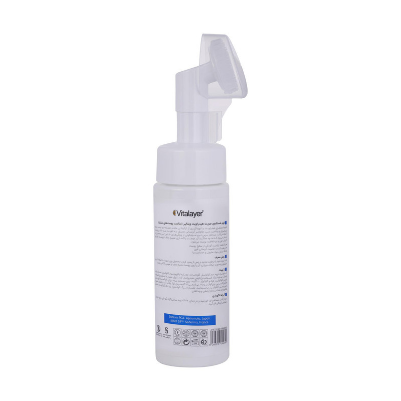 فوم شستوشوی صورت ویتالیر مدل Hydravit مناسب برای پوست خشک حجم 200 میلیلیتر فوم شستوشوی صورت ویتالیر مدل Hydravit مناسب برای پوست خشک حجم 200 میلیلیتر