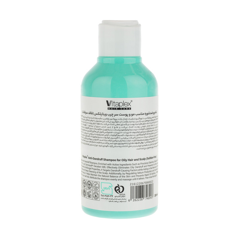 شامپو مو ویتاپلکس مدل Scalp Care مناسب برای موهای چرب حجم 250 میلیلیتر شامپو مو ویتاپلکس مدل Scalp Care مناسب برای موهای چرب حجم 250 میلیلیتر
