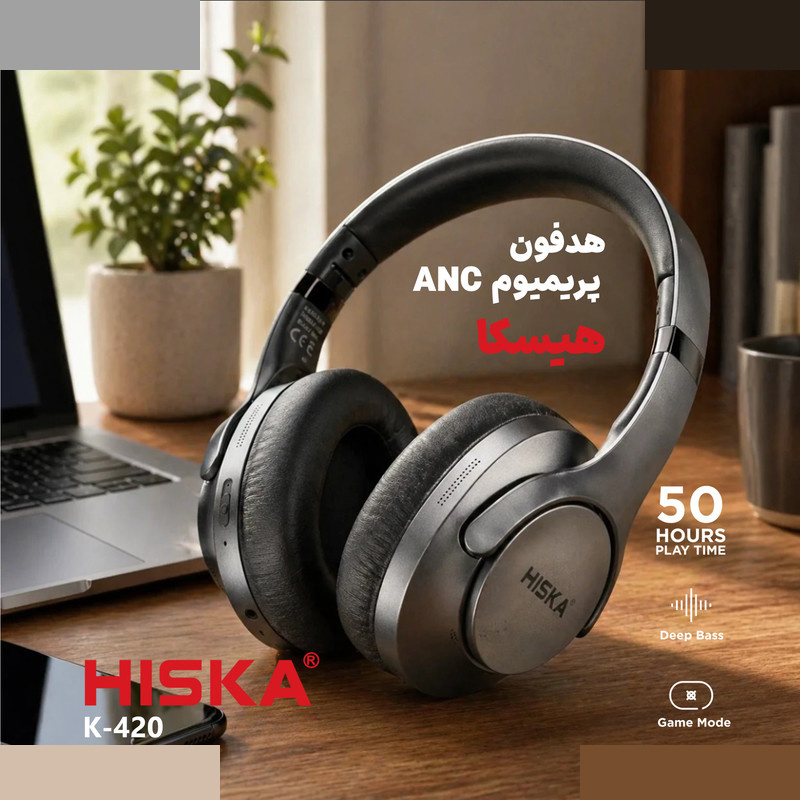هدفون بلوتوثی هیسکا مدل K-420 هدفون بلوتوثی هیسکا مدل K-420