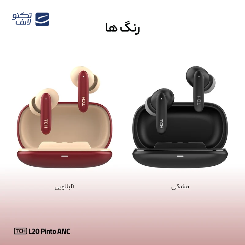 gallery-شارژر دیواری تی سی اچ 20 وات مدل TCH CB20 copy.png gallery-شارژر دیواری تی سی اچ 20 وات مدل TCH CB20 copy.png