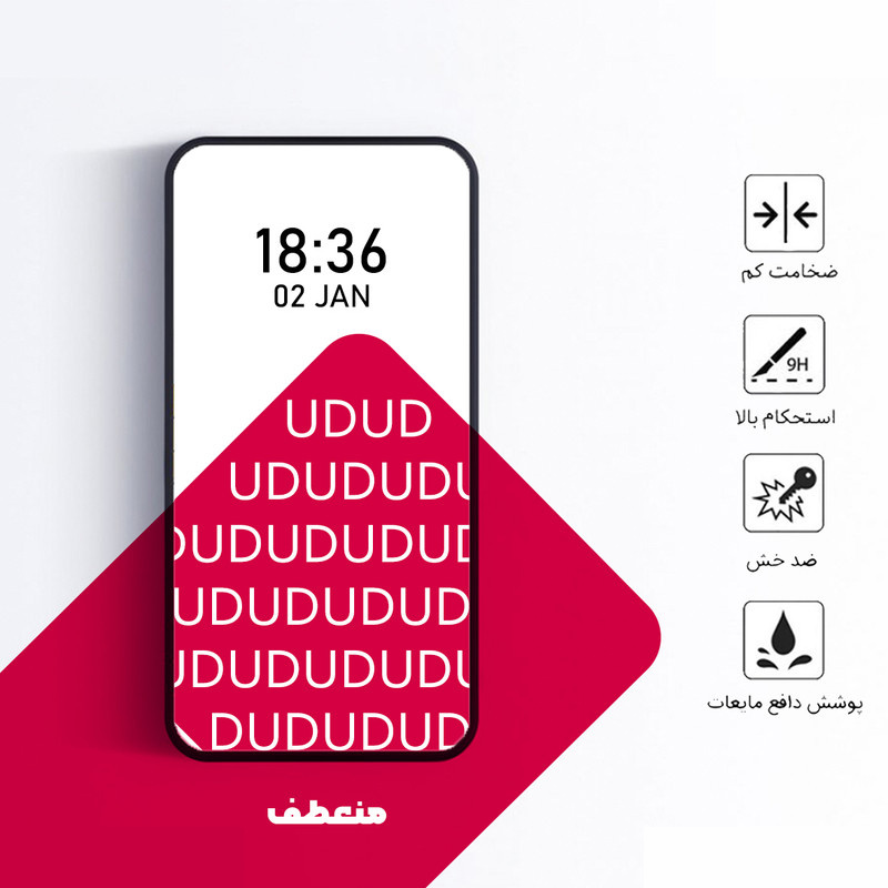 محافظ صفحه نمایش سرامیکی کوکونات مدل UD2 مناسب برای گوشی موبایل هوآوی nova 3i / nova 3 / Mate 20 lite محافظ صفحه نمایش سرامیکی کوکونات مدل UD2 مناسب برای گوشی موبایل هوآوی nova 3i / nova 3 / Mate 20 lite
