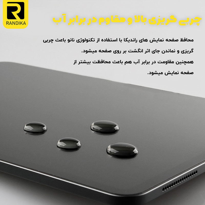 محافظ پشت گوشی راندیکا مدل GLD مناسب برای گوشی موبایل شیائومی Poco X3 محافظ پشت گوشی راندیکا مدل GLD مناسب برای گوشی موبایل شیائومی Poco X3