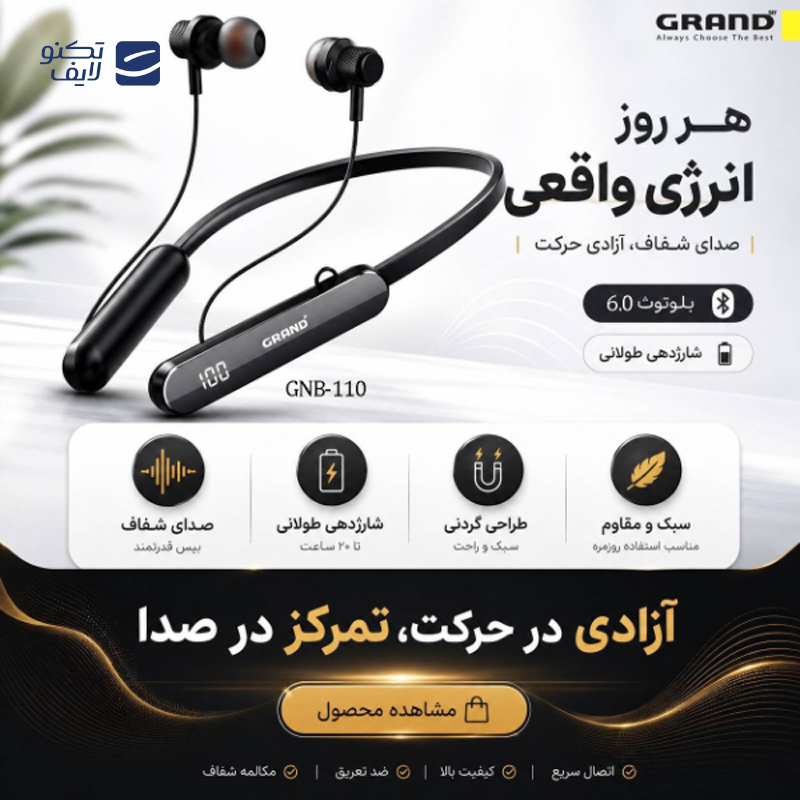 gallery-هندزفری بلوتوثی گرند اسکای مدل Level u GH-21 copy.png gallery-هندزفری بلوتوثی گرند اسکای مدل Level u GH-21 copy.png
