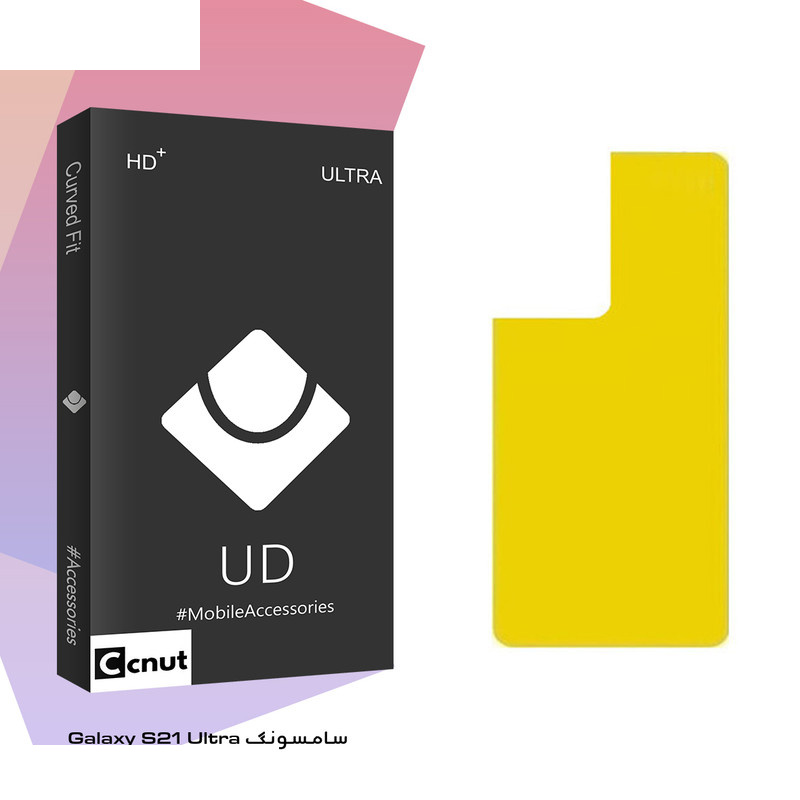محافظ پشت گوشی کوکونات مدل UD Black مناسب برای گوشی موبایل سامسونگ Galaxy S21 Ultra محافظ پشت گوشی کوکونات مدل UD Black مناسب برای گوشی موبایل سامسونگ Galaxy S21 Ultra