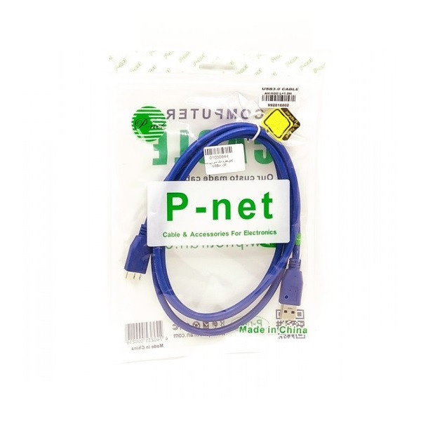 کابل هارد USB3.0 پی نت مدل HDD طول 0.5 متر کابل هارد USB3.0 پی نت مدل HDD طول 0.5 متر