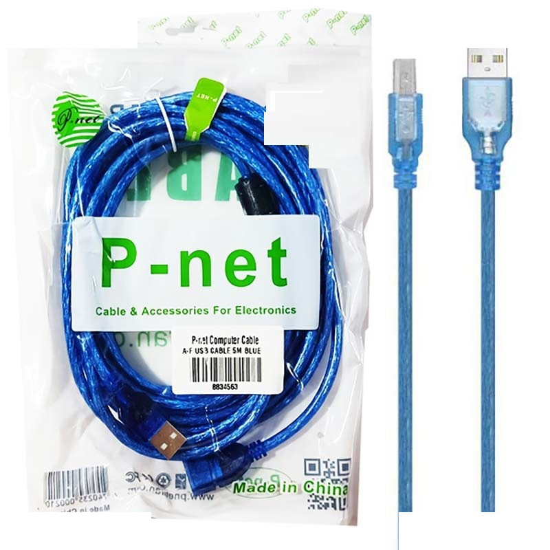 کابل USB پرینتر پی نت مدل HIGH SPEED طول 5 متر کابل USB پرینتر پی نت مدل HIGH SPEED طول 5 متر