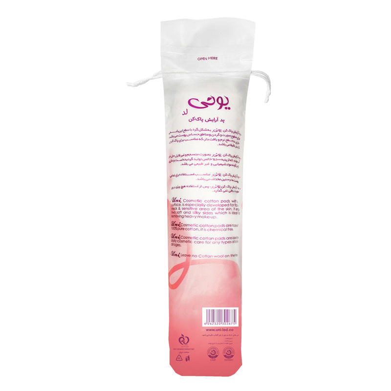 پد پاک کننده آرایش صورت یونی لد مدل Ultra Soft/Cotton Silk دوازده بسته ۱۲۰ عددی پد پاک کننده آرایش صورت یونی لد مدل Ultra Soft/Cotton Silk دوازده بسته ۱۲۰ عددی