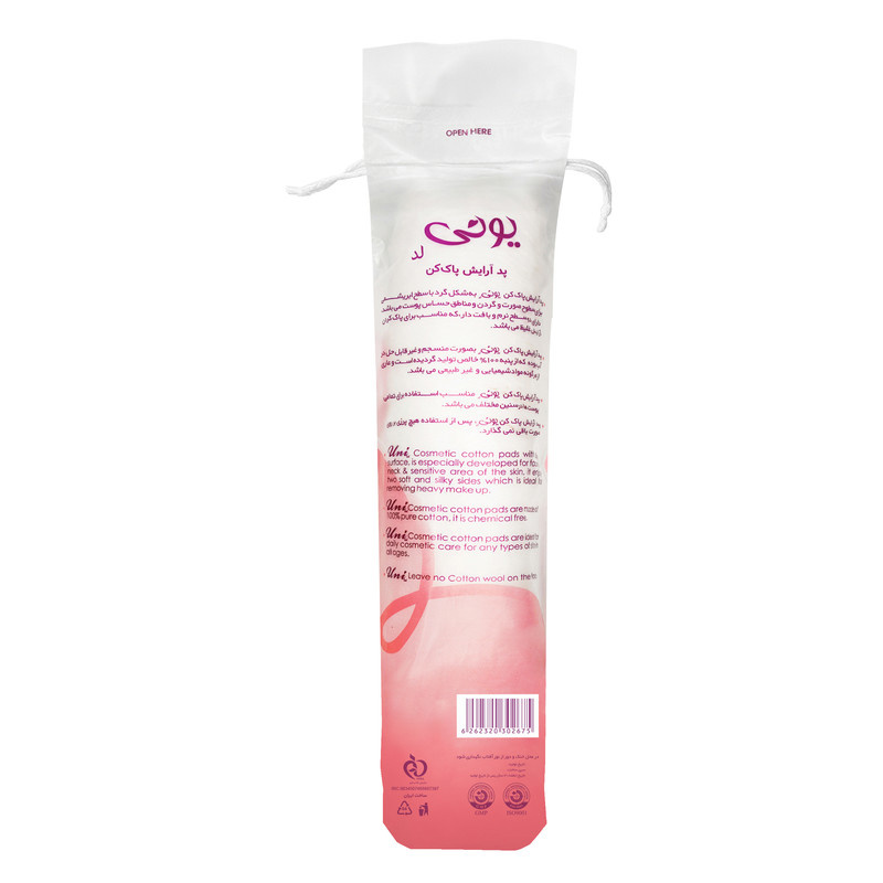 پد پاک کننده آرایش صورت یونی لد مدل Ultra Soft.Cotton Silk بسته 120 عددی پد پاک کننده آرایش صورت یونی لد مدل Ultra Soft.Cotton Silk بسته 120 عددی