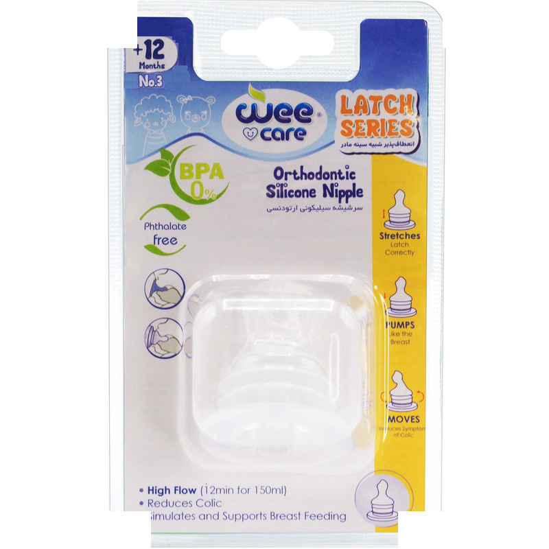 سر شیشه شیر وی کر مدل ارتودنسی Latch +12 ماه N510 سر شیشه شیر وی کر مدل ارتودنسی Latch +12 ماه N510