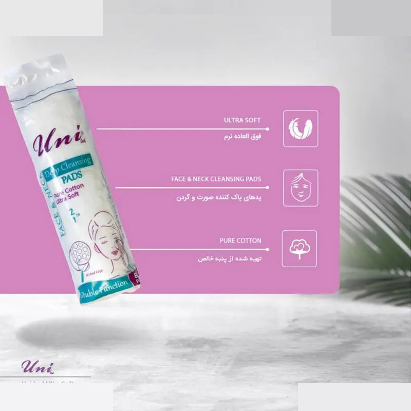 پد آرایشی یونی لد مدل Ultra Soft بسته 80 عددی پد آرایشی یونی لد مدل Ultra Soft بسته 80 عددی