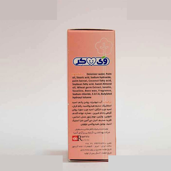 صابون بچه وی کر -100 گرم مجموعه 2 عددی صابون بچه وی کر -100 گرم مجموعه 2 عددی