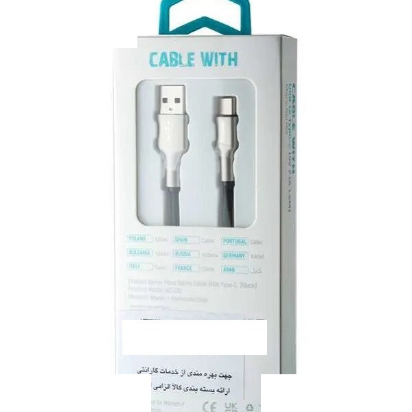 کابل تبدیل USB به USB -C نت فورس مدل NC-230 طول 1.5 متر کابل تبدیل USB به USB -C نت فورس مدل NC-230 طول 1.5 متر
