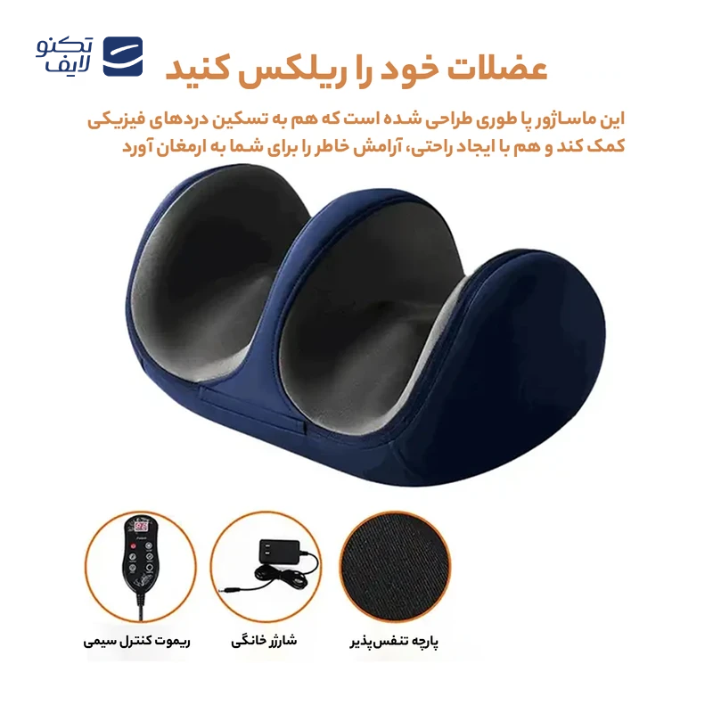 gallery-ماساژور پا مدل 688 copy.png gallery-ماساژور پا مدل 688 copy.png
