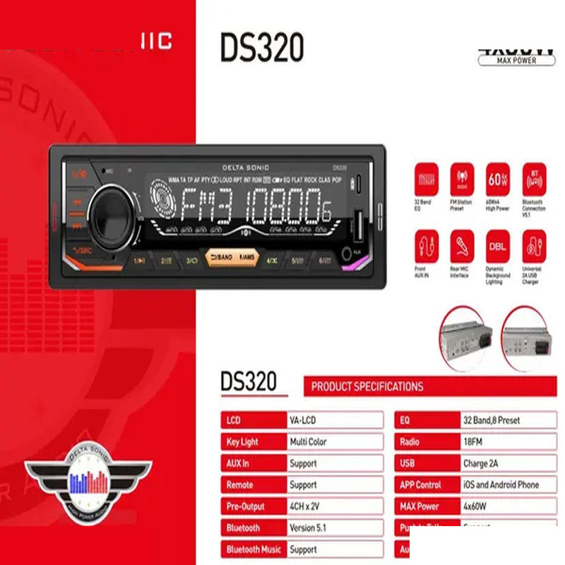 پخش کننده خودرو دلتا سونیک مدل DS320 پخش کننده خودرو دلتا سونیک مدل DS320