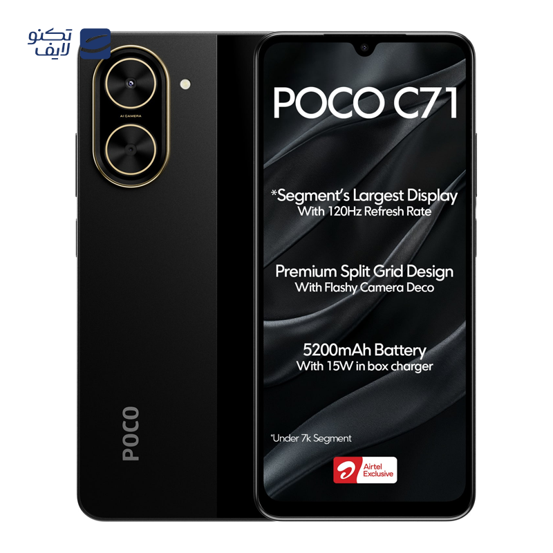 gallery-گوشی موبایل پوکو مدل Poco C71 ظرفیت 128 گیگابایت رم 4 گیگابایت copy.png gallery-گوشی موبایل پوکو مدل Poco C71 ظرفیت 128 گیگابایت رم 4 گیگابایت copy.png