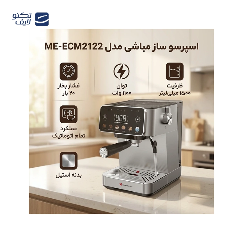 gallery-اسپرسو ساز مباشی مدل ME-ECM2507 copy.png gallery-اسپرسو ساز مباشی مدل ME-ECM2507 copy.png