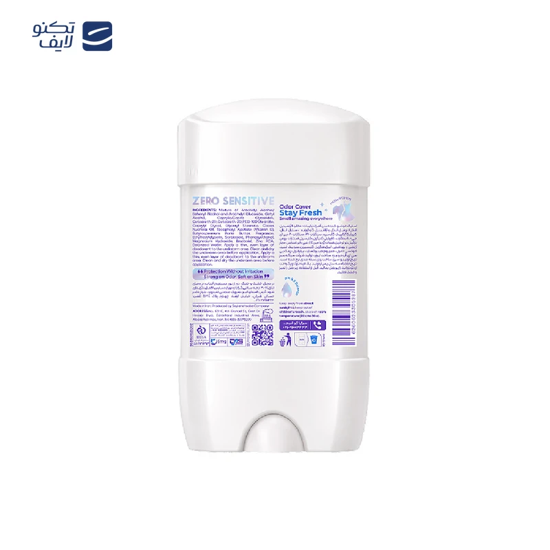 gallery-استیک دئودورانت پودری اتو مدل OTTO Powder حجم 40 میلی لیتر copy.png