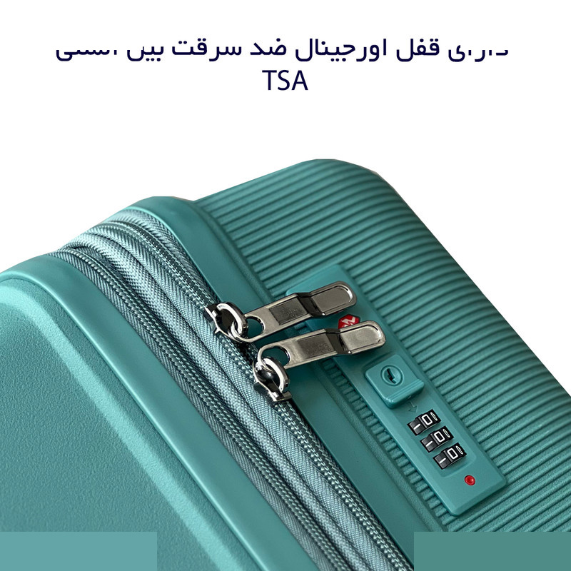 چمدان فشن مدل FSN6868 سایز متوسط ارتفاع 64 سانتی متر