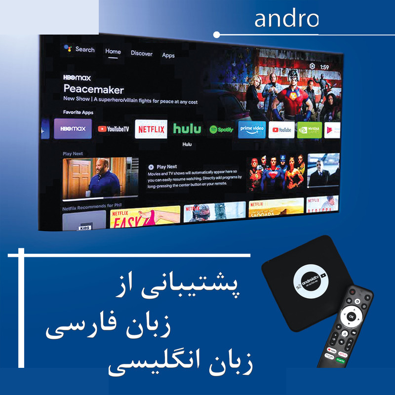 اندروید باکس مدل ULTRA HD 4K