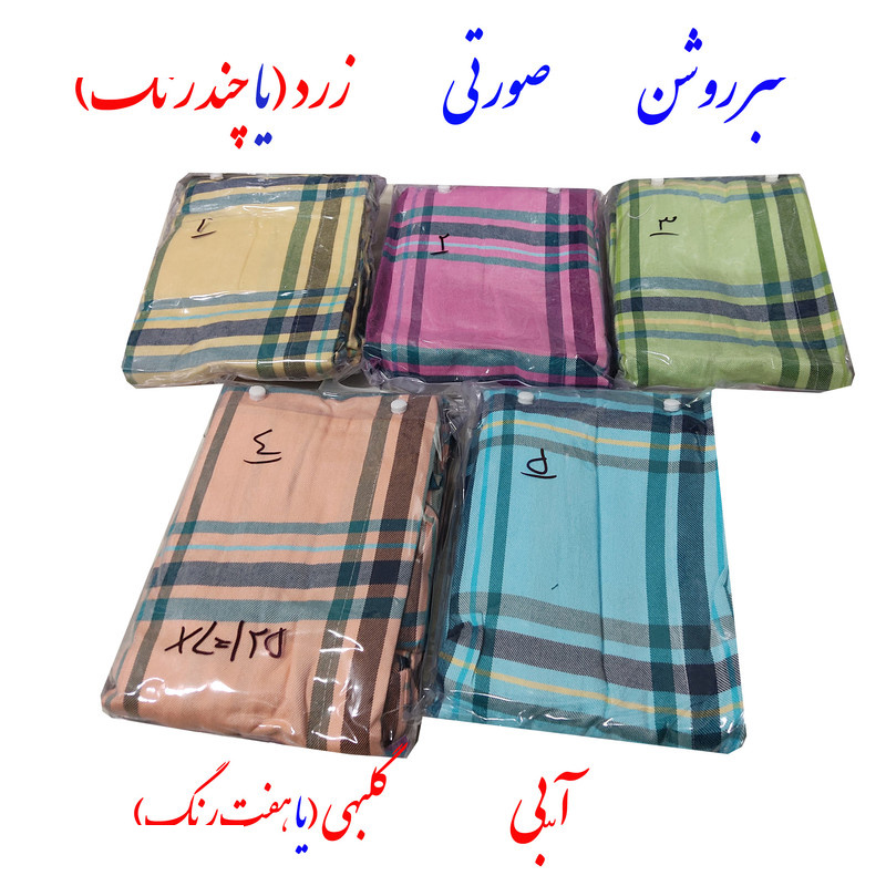 حوله پالتویی ابراهیمی یزد مدل نگارین سایز 125 حوله پالتویی ابراهیمی یزد مدل نگارین سایز 125